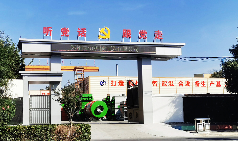 沖量保本，快來預約到廠考察參觀吧